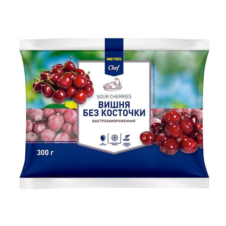 Вишня METRO Chef без косточек быстрозамороженная 300 гр., флоу-пак