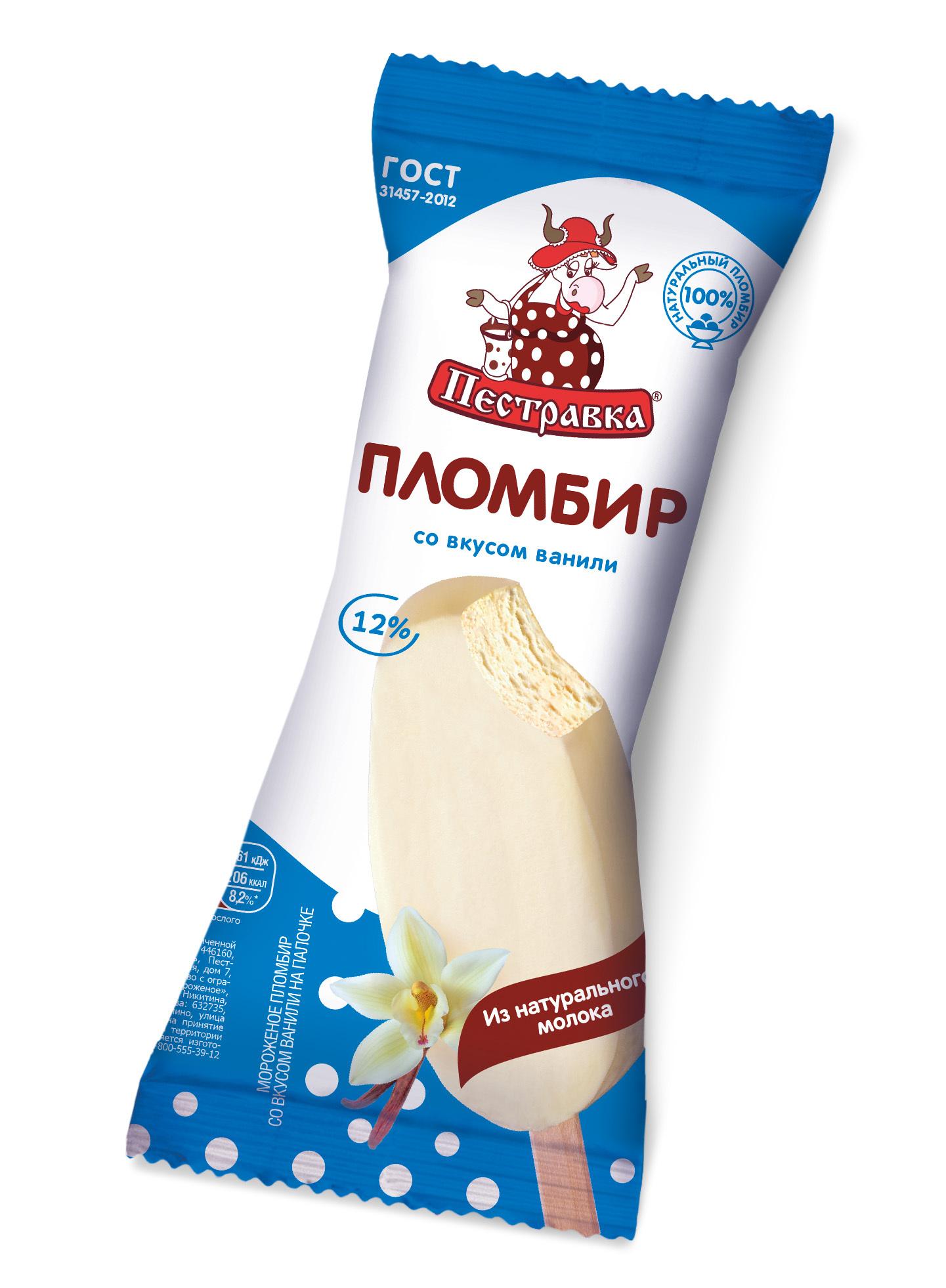Мороженое Пестравка эскимо пломбир без глазури 70 гр., флоу-пак