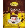 Какао 3 в 1 со вкусом банана, Фунтик 200 гр., пластиковый пакет