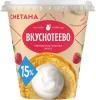 Сметана Вкуснотеево 15%, 300 гр., стакан