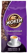 Кофе в зернах Жокей Традиционный 900 гр., флоу-пак