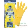 Перчатки хозяйственные Textop Extra safety М, флоу-пак
