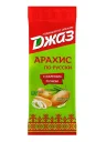 Арахис Джаз По-Русски с жареным лучком 70 гр., флоу-пак