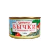 Бычки черноморские в томатном соусе, Азовчанка, 240 гр., ж/б