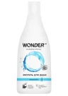 Экогель для душа WONDER LAB aqua blue 2в1 550 мл., ПЭТ