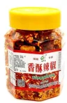 Приправа Xianglasu Арахис 120 гр., ПЭТ