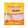 Бедро куриное Ярославский бройлер охлажденное 680 гр., пакет