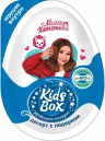 Десерт шоколадный Kids Box Милана Хаметова с подарком в яйце 20 гр., ПЭТ