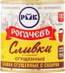 Сливки сгущенные Рогачевъ с сахаром 360 гр., ж/б