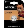 CR2450 Батарейка Opticell Specialty