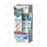 Aqua-крем Fito косметик для лица на термальной воде Камчатки глубокое питание для сухой и чувствительной кожи 45 мл., картон