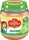 Детское пюре Сады Придонья яблочное с/б 120г